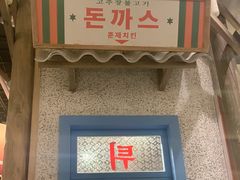 -姜胖胖无限自助烤肉(罗湖宝能店)