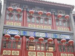 -张一元(总店)