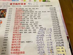 -宝源饺子(麦子店街店)