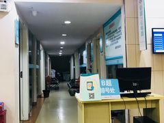 -广州仁爱天河医院体检中心