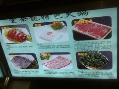 -壹条龙饭庄台基厂店