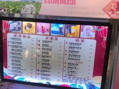 -芋香缘tarosweet(1天地店)