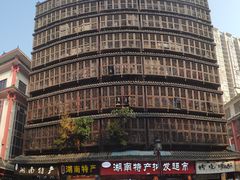 -肆姐面粉馆(坡子街店)