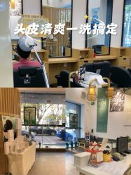-章光101防脱养发荟