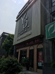 -杨丹国际美学肌研所