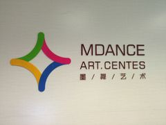 -墨舞舞蹈(顾村公园店)