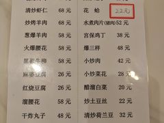 -老北京馅饼粥(西单店)
