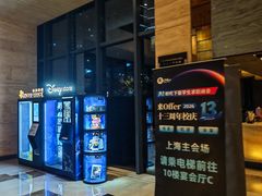 -上海龙之梦万丽酒店