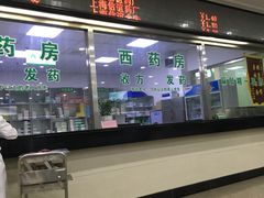 -复旦大学附属肿瘤医院(徐汇院区)