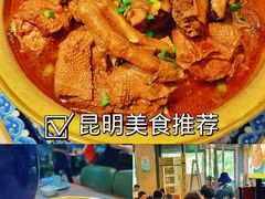 -金典银峰老鹅馆·昆山菜(亭林公园店)