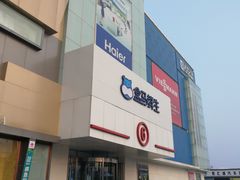 -盒马鲜生(顺义店)