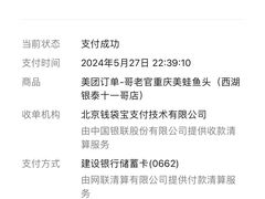 -哥老官重庆美蛙鱼头(西湖银泰十一哥店)