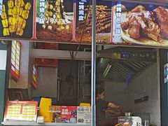 -徐亮烤蹄(建设路店)