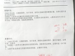 -成都市第一人民医院(南区)