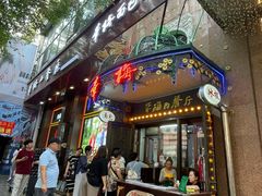 -华梅西餐厅(哈尔滨中央大街店)