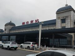 -烟台南站