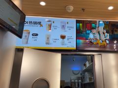-KOI Thé(虹桥国际机场店)