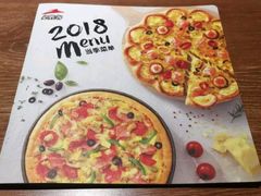 -必胜客(五一广场店)