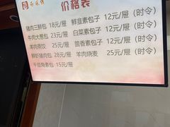 -燕风楼烤鸭店(建设总店)