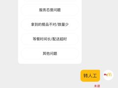 -麦当劳(国际社区店)
