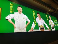 -费大厨辣椒炒肉(吉联MALL店)