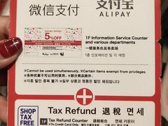 -阪急百货店(梅田总店)