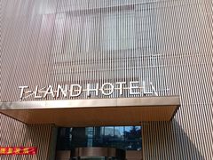 -汀兰酒店-中餐厅
