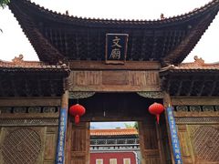 -大理文庙(大理古城)