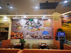 大堂-云中鱼蒸汽石锅鱼(川沙百联店)