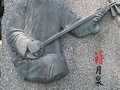 -宋庆龄陵园