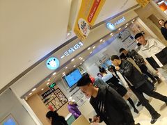 -一只酸奶牛(时代天街A馆店)