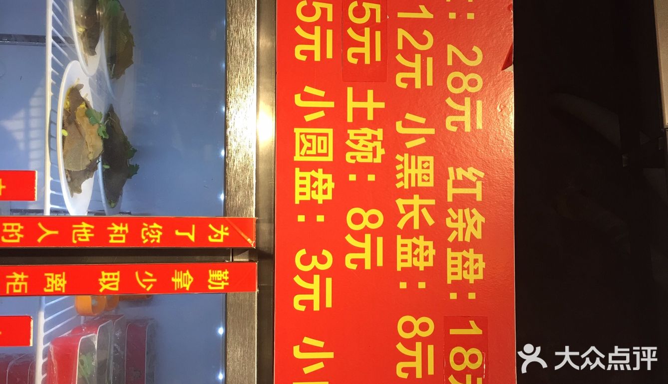 种草 钢管厂五区小郡肝串串香 从来不热白烫了才晓得