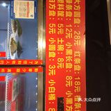 种草 钢管厂五区小郡肝串串香 从来不热白烫了才晓得