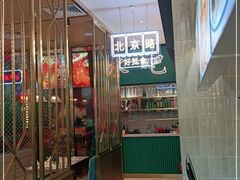 -顺粤楼·粤菜·点心(融创茂店)