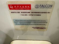 -燕莎友谊商城(亮马桥店)