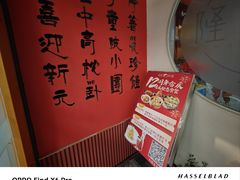-隆喜元鱼汤包·海鲜(中联广场店)