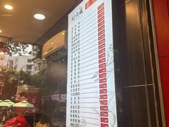 -王浩儿纪六孃甜皮鸭(东大街店)