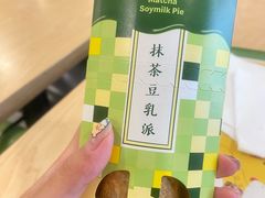 -麦当劳(贵和购物中心B1店)