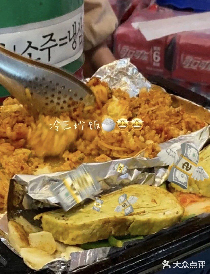 魔都探店｜冷三先生🤪get韩国正宗大排档