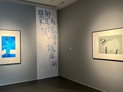 -四川美术馆
