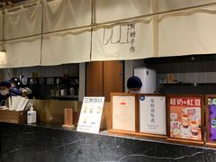 -阿嬷手作(南宁亭江步步高店)