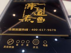 -东道煮牛肉火锅(东盛大街店)