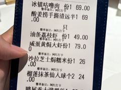 -南棠馆粤菜坊(群光店)