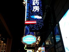 -南京路步行街