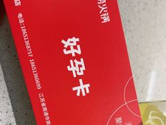 -海底捞火锅(八佰伴店)