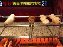 -丰茂烤串(钦州北路店)