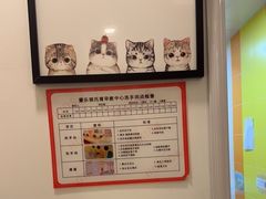 -爱乐祺托育早教中心(平谷店)