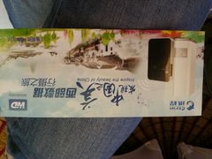 android_upload_pic-上海威斯汀大饭店
