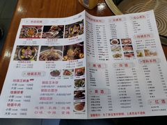 -曹丞相·地锅鸡·地锅鱼(武林店)