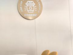 -古茗(万江华南mall店)